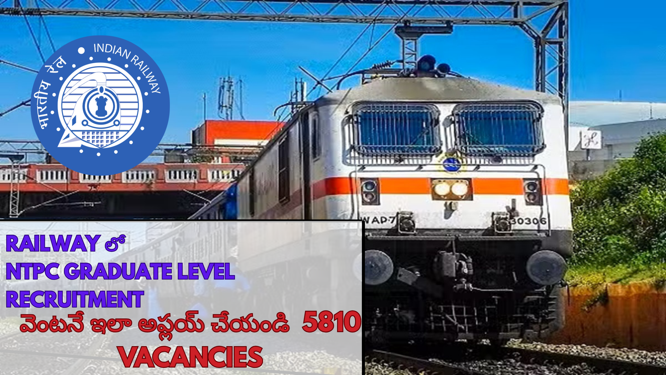 Railway లో NTPC graduate level Recruitment