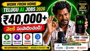 telugu voice jobs work from home jobs 2026